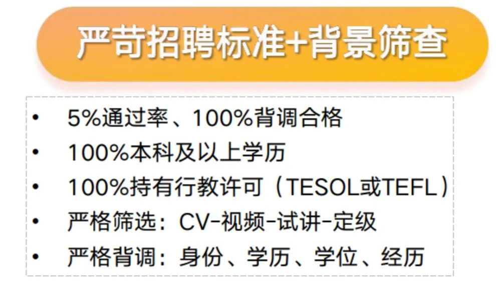 外教英语找老师怎么找_外教英语找老师怎么说_英语一对一外教老师哪里找
