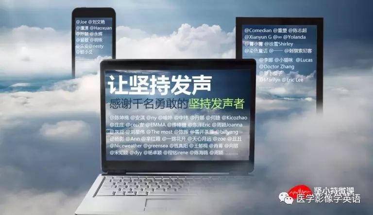 影像学英语_影像医学英语_影像学英语