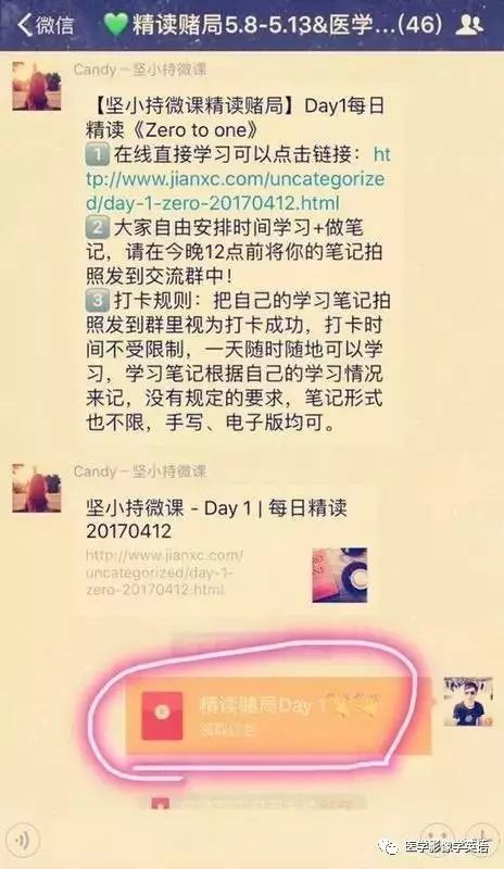 影像学英语_影像学英语_影像医学英语