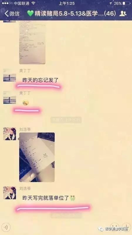 影像学英语_影像医学英语_影像学英语