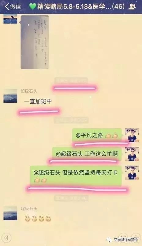 影像医学英语_影像学英语_影像学英语