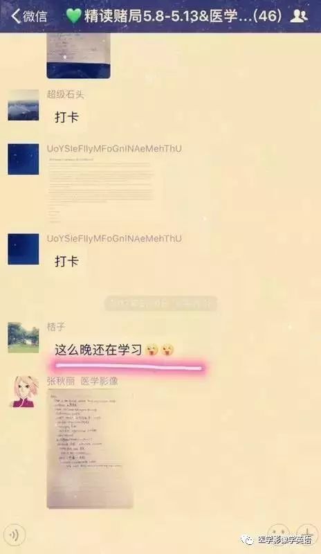 影像学英语_影像医学英语_影像学英语