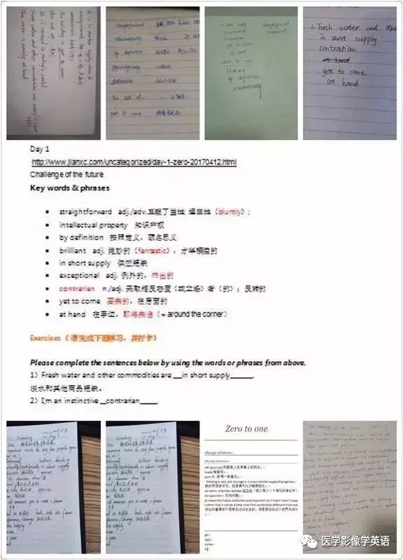 影像学英语_影像学英语_影像医学英语