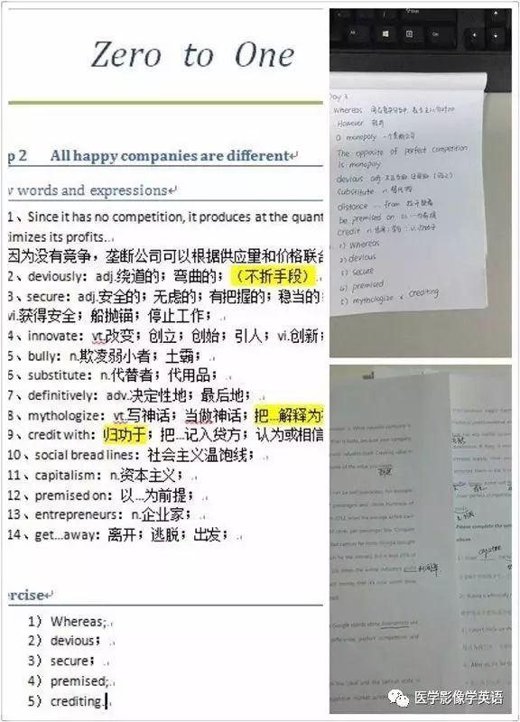 影像学英语_影像医学英语_影像学英语