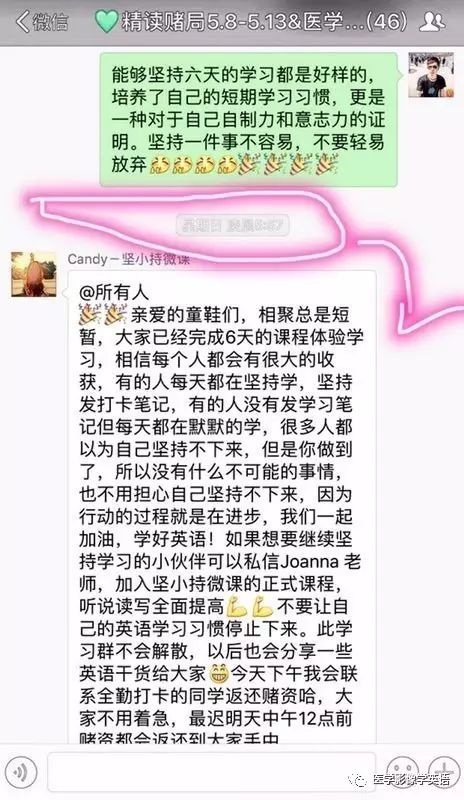 影像医学英语_影像学英语_影像学英语