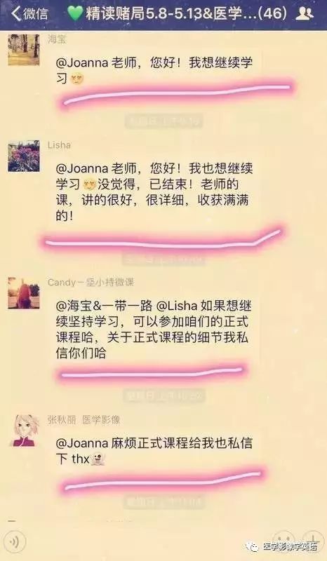 影像学英语_影像学英语_影像医学英语