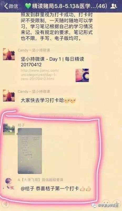 影像学英语_影像学英语_影像医学英语