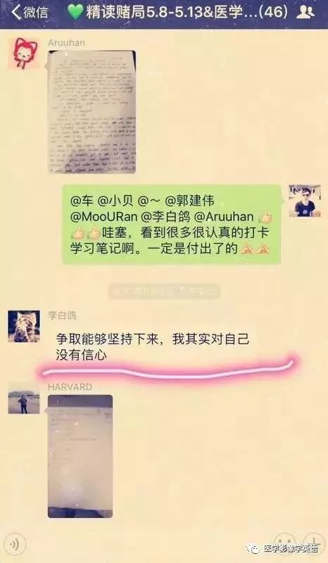 影像学英语_影像医学英语_影像学英语
