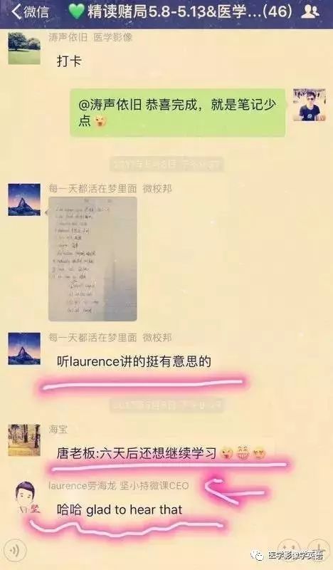 影像学英语_影像学英语_影像医学英语
