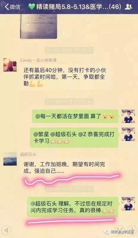 影像学英语_影像医学英语_影像学英语