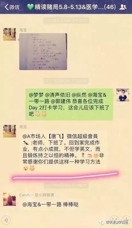 影像医学英语_影像学英语_影像学英语