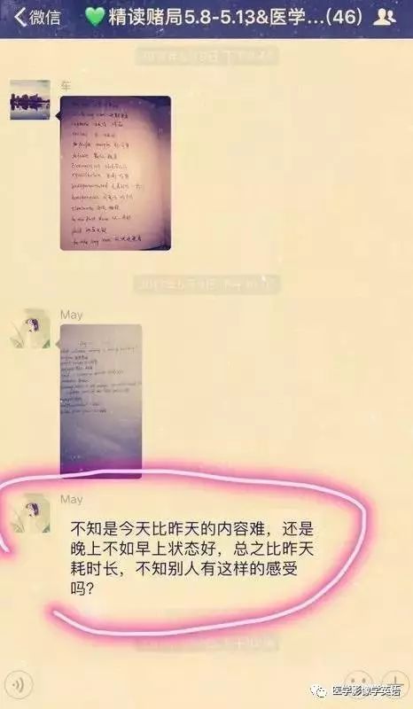 影像学英语_影像学英语_影像医学英语