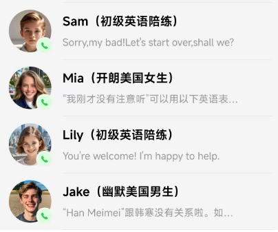英语一对一外教老师哪里找_找外教老师学英语_外教英语找老师有用吗