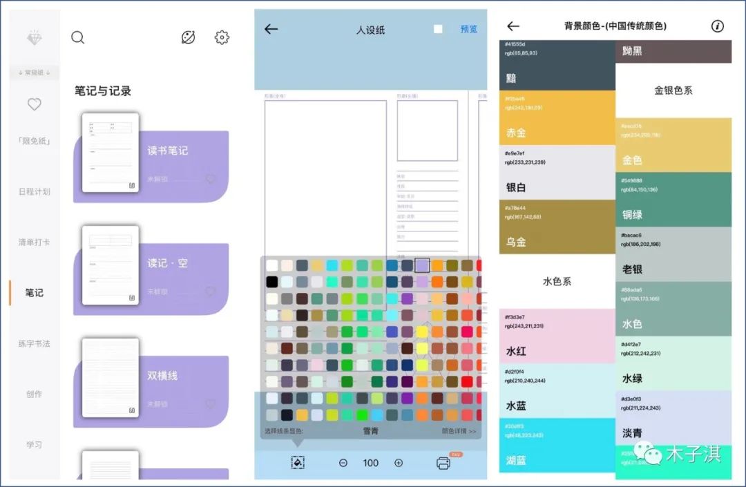 英语推荐学校的作文_英语推荐学校_学英语的app推荐