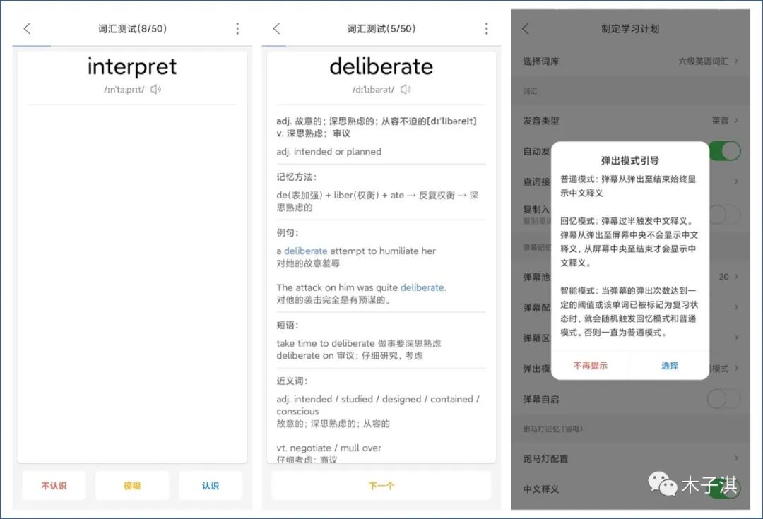 学英语的app推荐_英语推荐学校_英语推荐学校的作文