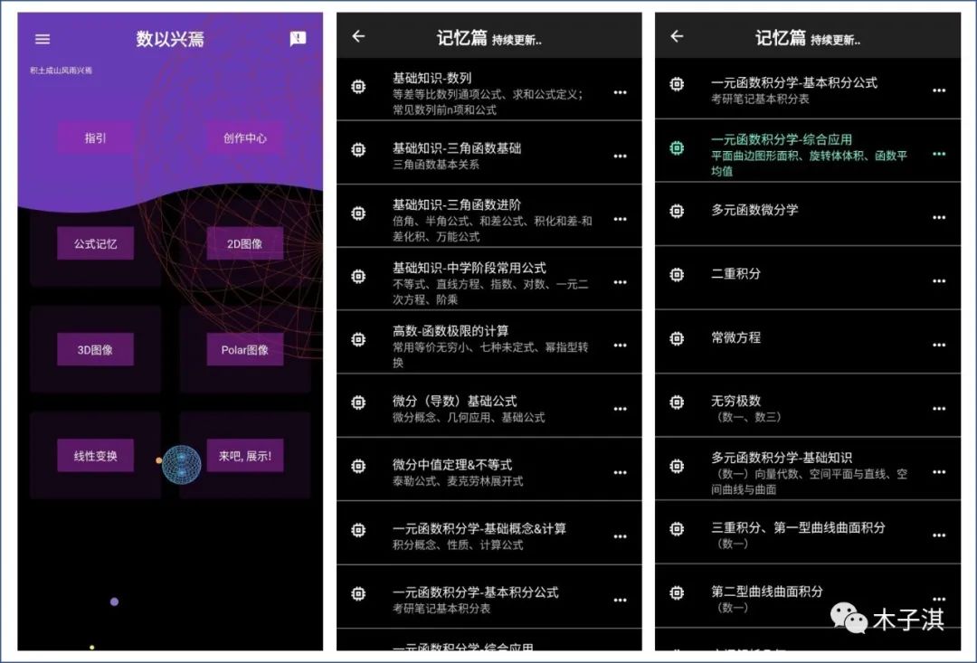 英语推荐学校的作文_英语推荐学校_学英语的app推荐
