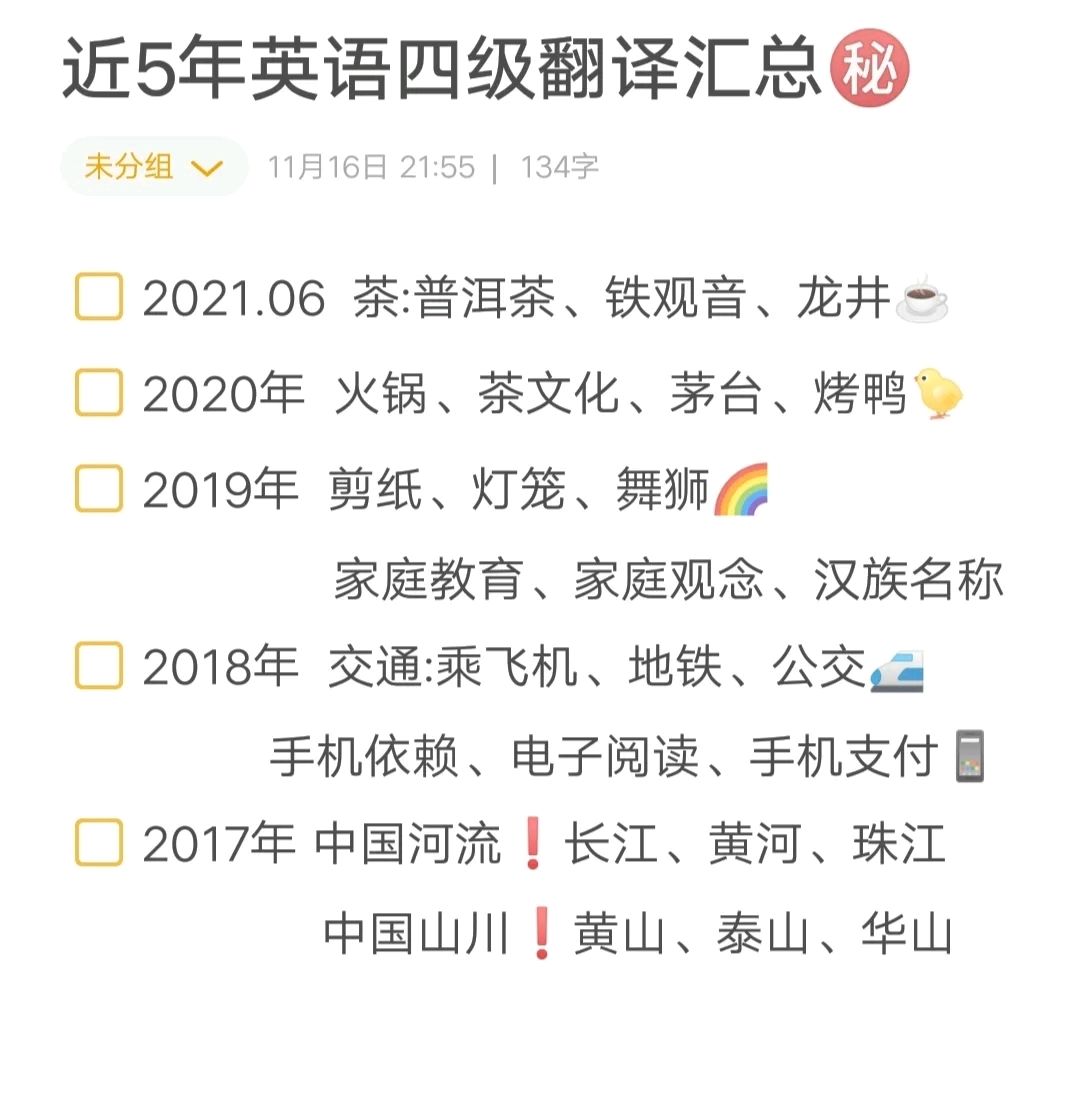备考英语应该看什么书_考试备考英语_英语四级应该如何备考