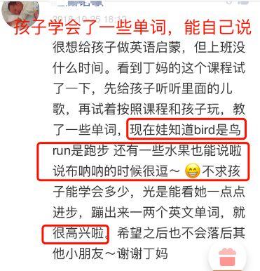 启蒙英语学什么好_启蒙英语学什么教材_启蒙英语怎么学