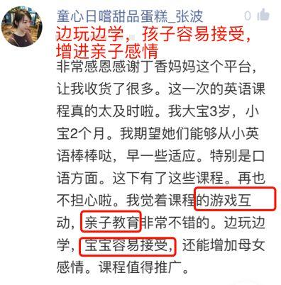启蒙英语学什么教材_启蒙英语学什么好_启蒙英语怎么学