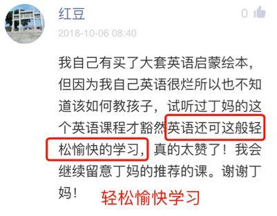 启蒙英语怎么学_启蒙英语学什么教材_启蒙英语学什么好
