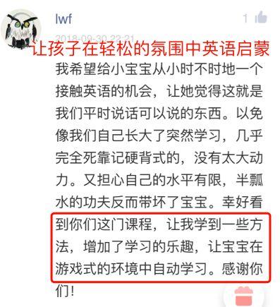 启蒙英语学什么好_启蒙英语学什么教材_启蒙英语怎么学