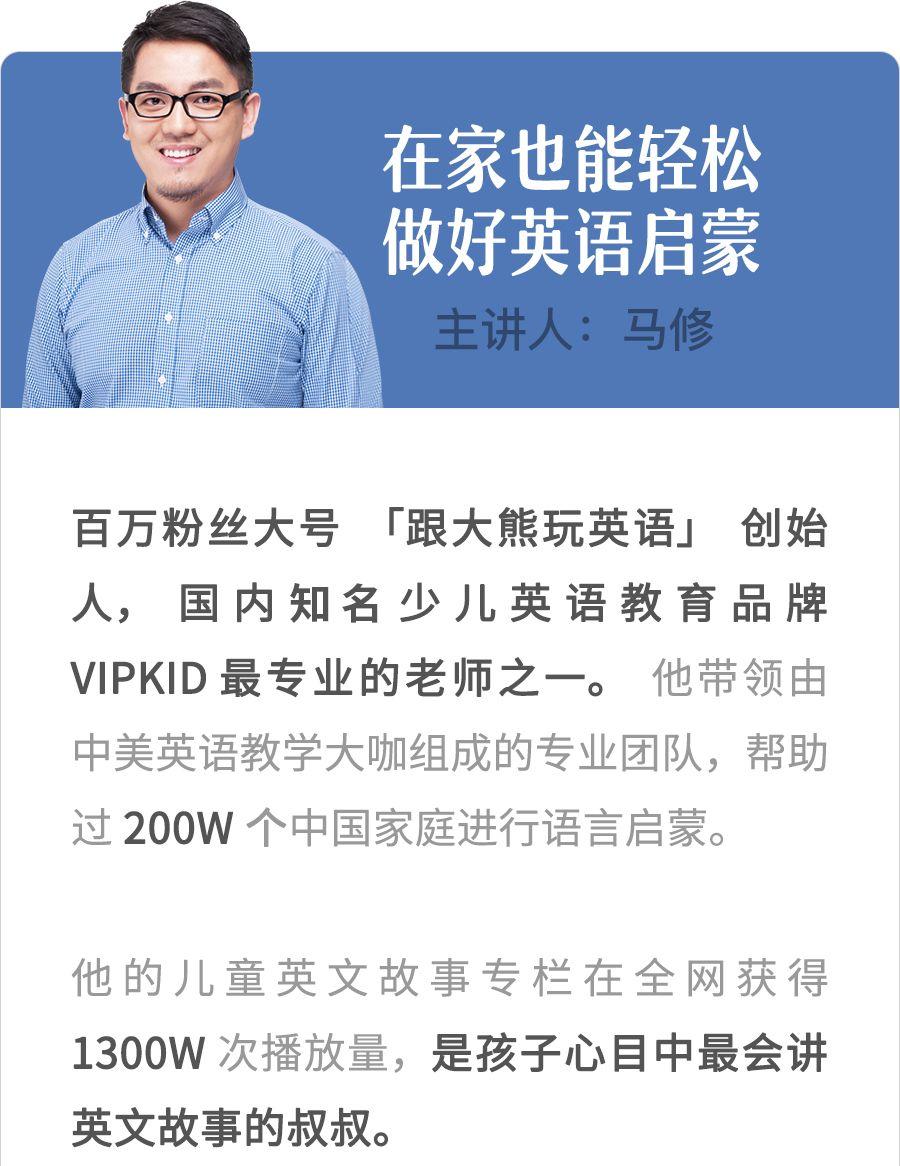 启蒙英语学什么教材_启蒙英语学什么好_启蒙英语怎么学