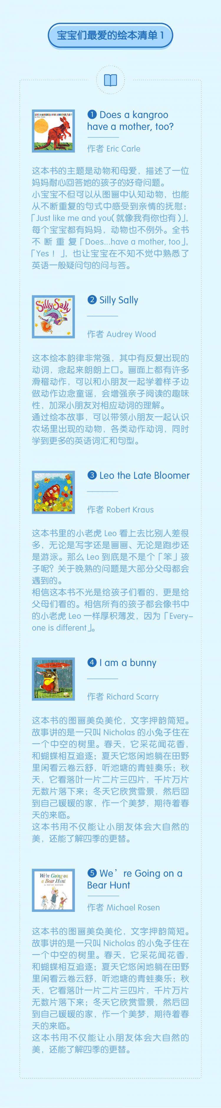 启蒙英语学什么教材_启蒙英语学什么好_启蒙英语怎么学