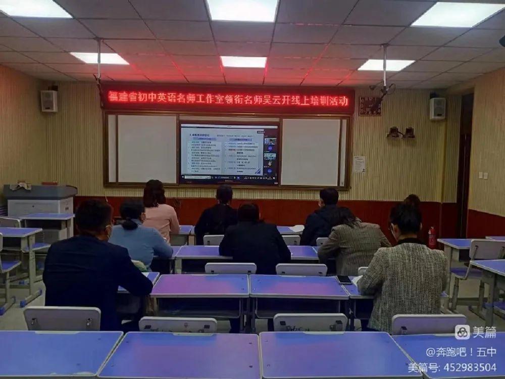 线上英语老师面试流程_线上英语教师_英语教师上课
