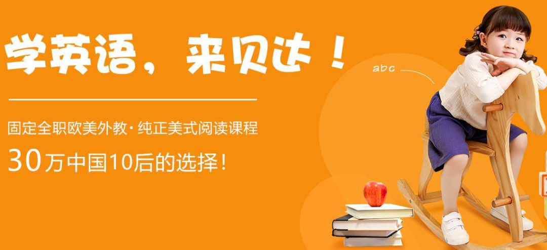 斑马英语外教一对一多钱_斑马英语的外教直播课_斑马英语外教