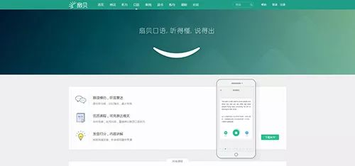 外教一对一聊天app_外语聊天交友软件_免费外教聊天app