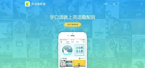 免费外教聊天app_外语聊天交友软件_外教一对一聊天app