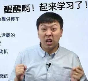 考研机构好做吗_考研哪个机构好_考研机构好评模板100字