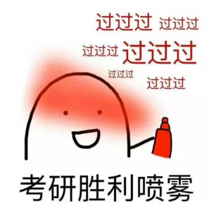 考研机构好做吗_考研哪个机构好_考研机构好评模板100字