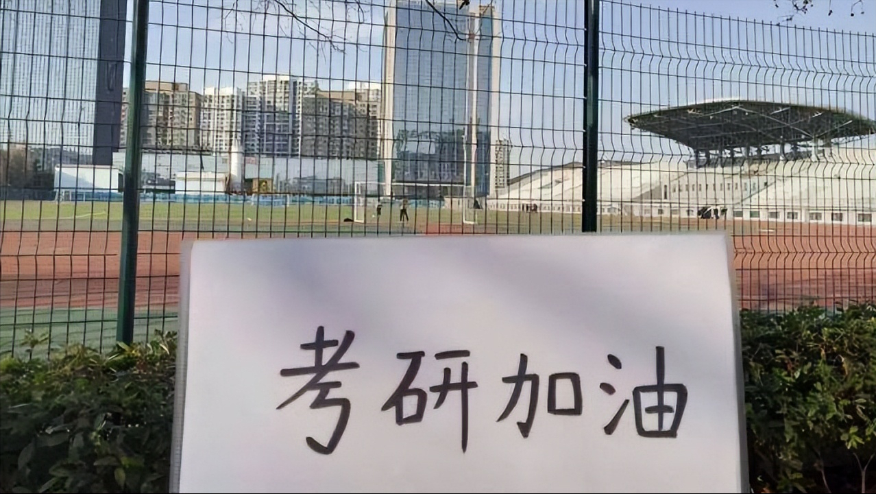 考研机构好听的名字_考研机构好做吗_考研哪个机构好