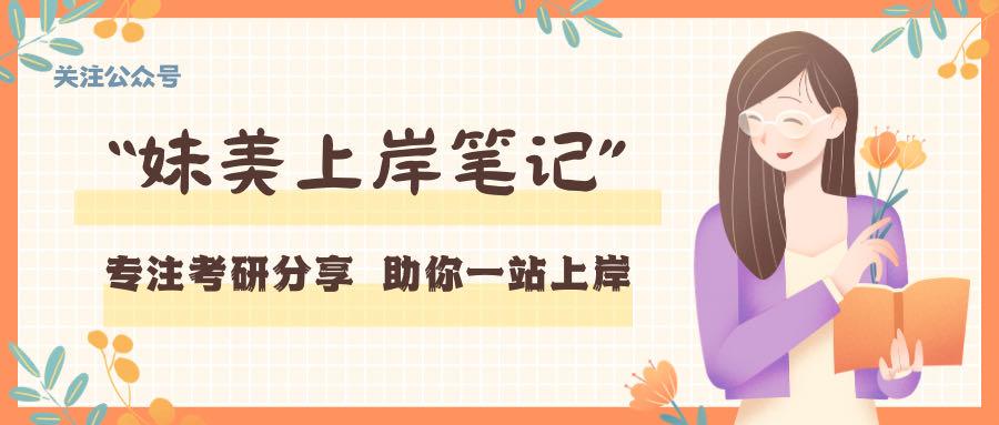 考研机构好做吗_考研哪个机构好_考研机构好评