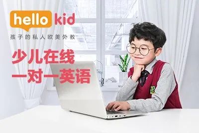 外教是线上还是线下好_比较好的线上外教一对一_外教哪个好