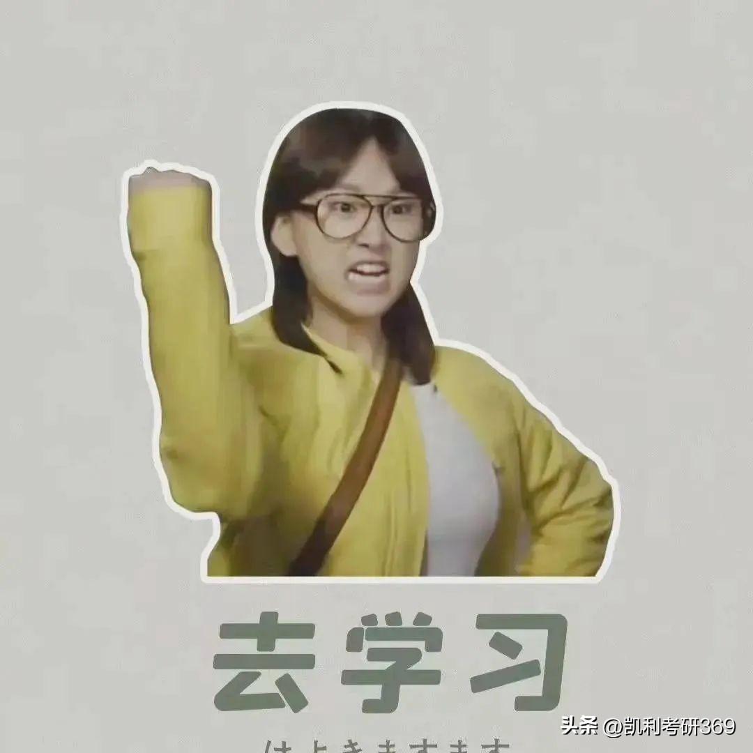 考研机构好听的名字_考研机构好评模板100字_考研哪个机构好
