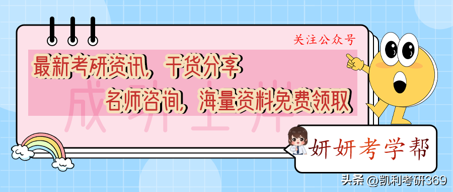 考研机构好评模板100字_考研机构好听的名字_考研哪个机构好