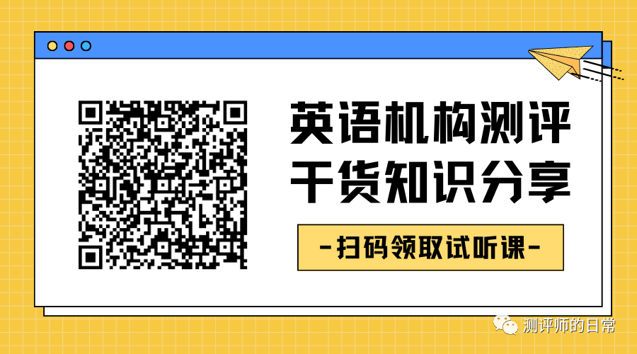 在线英语外教培训机构_一对一在线外教英语_在线外教英语英语