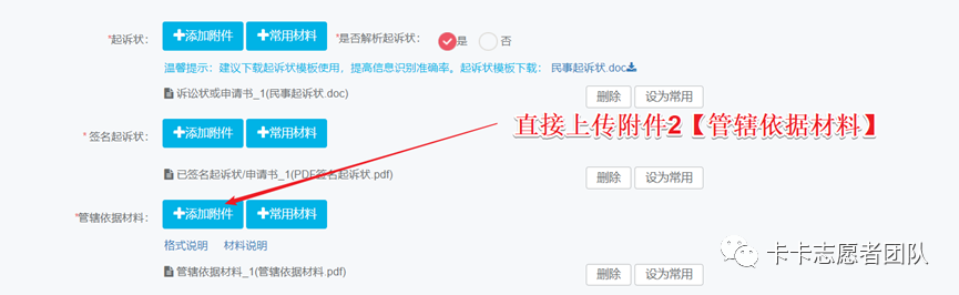 深圳市阿卡索_深圳市阿卡索资讯有限_深圳市阿卡索咨询服务有限