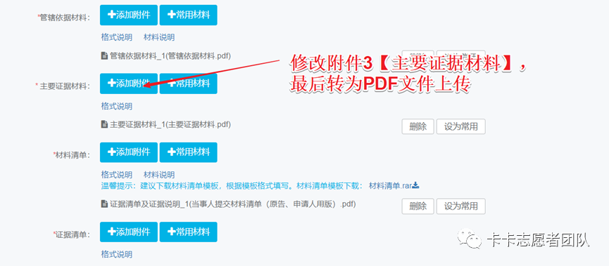 深圳市阿卡索咨询服务有限_深圳市阿卡索_深圳市阿卡索资讯有限