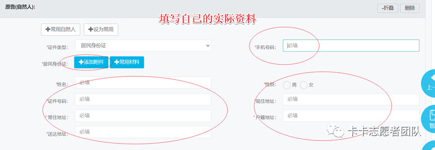 深圳市阿卡索_深圳市阿卡索资讯有限_深圳市阿卡索咨询服务有限