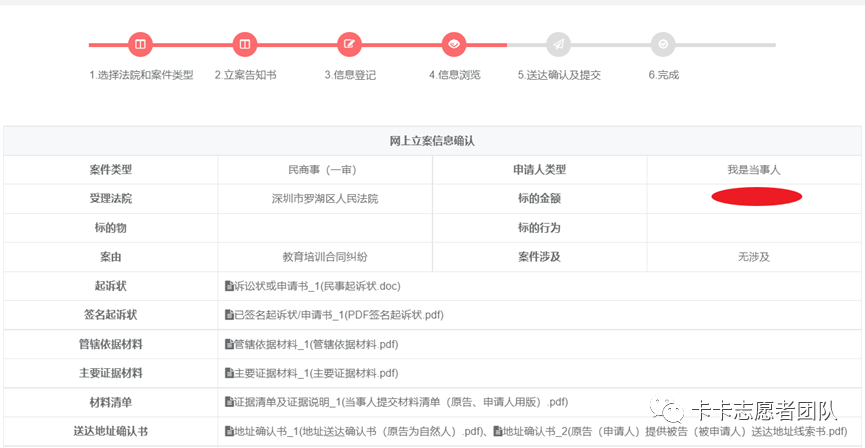 深圳市阿卡索_深圳市阿卡索咨询服务有限_深圳市阿卡索资讯有限