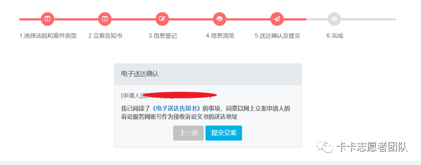深圳市阿卡索资讯有限_深圳市阿卡索_深圳市阿卡索咨询服务有限