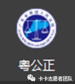 深圳市阿卡索咨询服务有限_深圳市阿卡索资讯有限_深圳市阿卡索