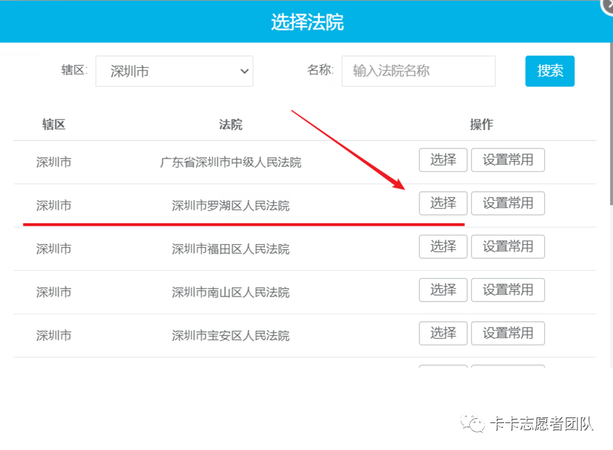 深圳市阿卡索资讯有限_深圳市阿卡索_深圳市阿卡索咨询服务有限