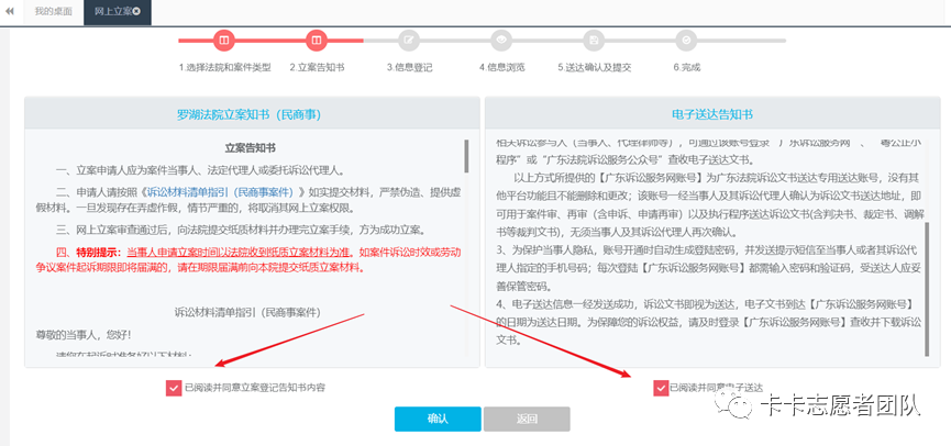 深圳市阿卡索咨询服务有限_深圳市阿卡索_深圳市阿卡索资讯有限