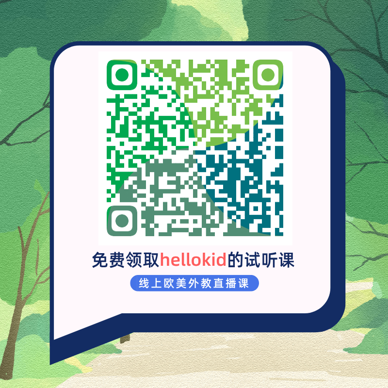 外教课教案目标_外教课教材推荐_外教课一对一如何教