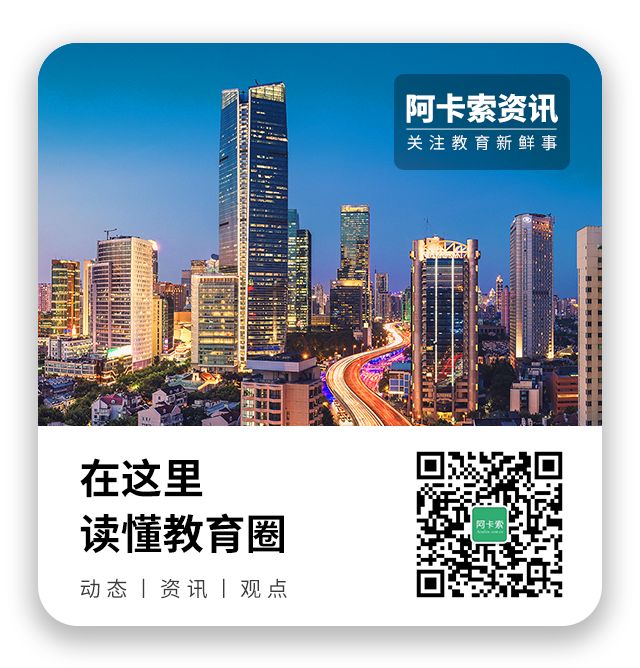 阿卡索外教网成立_阿卡索外教在中国么_阿卡索外教网真的有效果吗