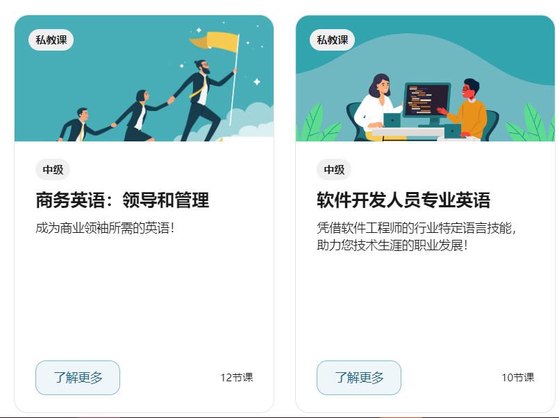 聊天室英语_英语聊天室app_聊天室英语单词